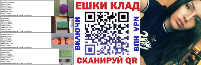 Купить  Ухта  Ecstasy Punisher 