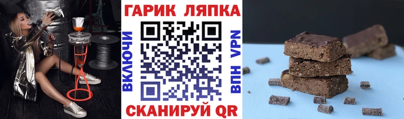 Гашиш Cannabis Ухта