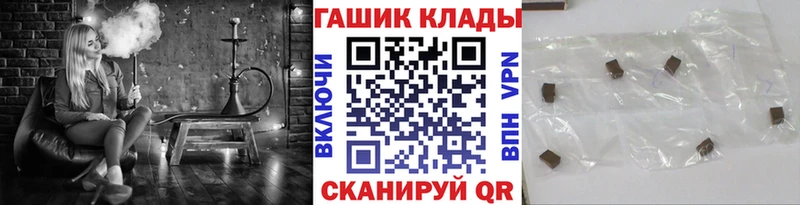 ГАШ Ice-O-Lator  Купить где  Ухта 