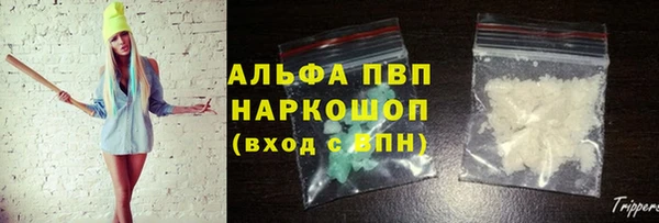 шишки Зеленокумск