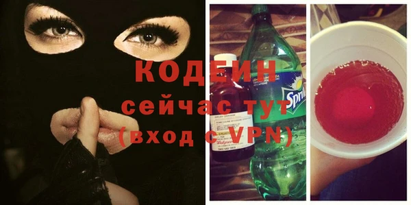 метадон Зеленодольск