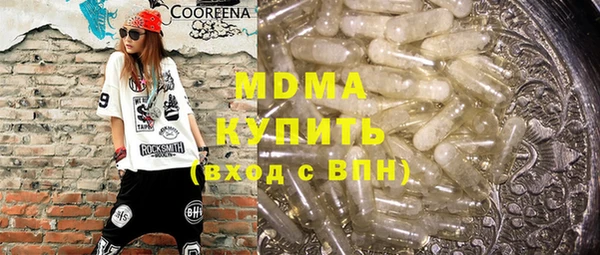 шишки Зеленокумск