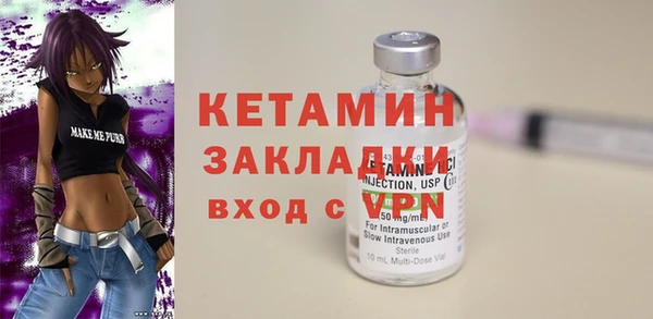 метадон Зеленодольск