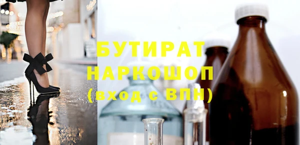 метадон Зеленодольск