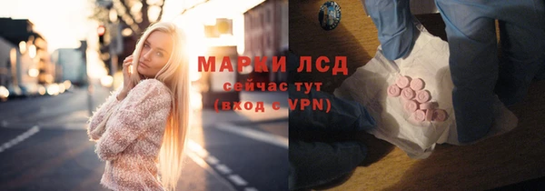 шишки Зеленокумск