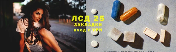 шишки Зеленокумск