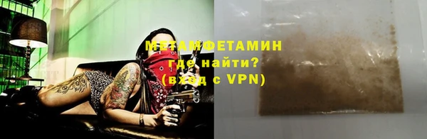 индика Зерноград