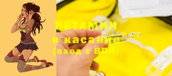 шишки Зеленокумск