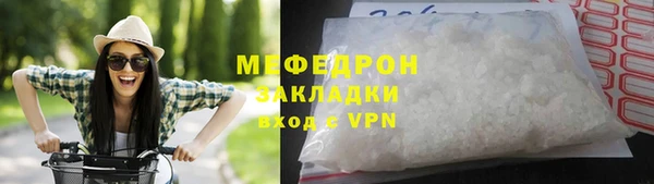 шишки Зеленокумск