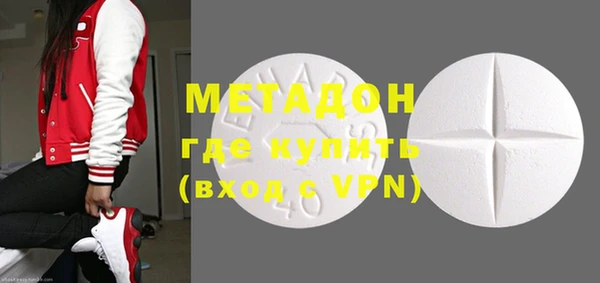 метадон Зеленодольск