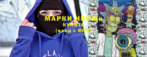 шишки Зеленокумск