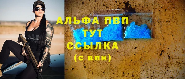метадон Зеленодольск