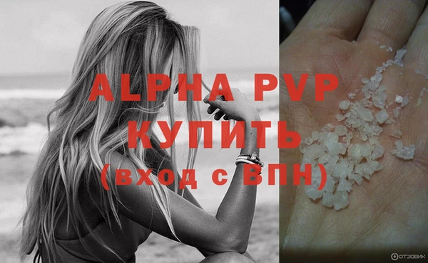 метадон Зеленодольск
