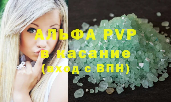 метадон Зеленодольск