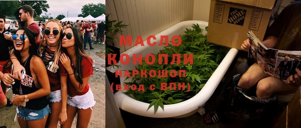 шишки Зеленокумск