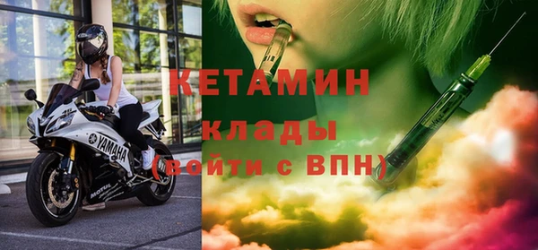 метадон Зеленодольск