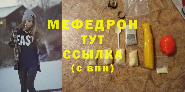 шишки Зеленокумск