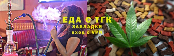 индика Зерноград