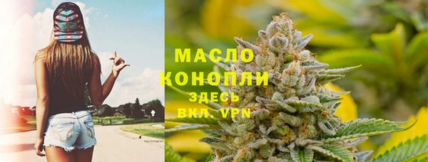метадон Зеленодольск