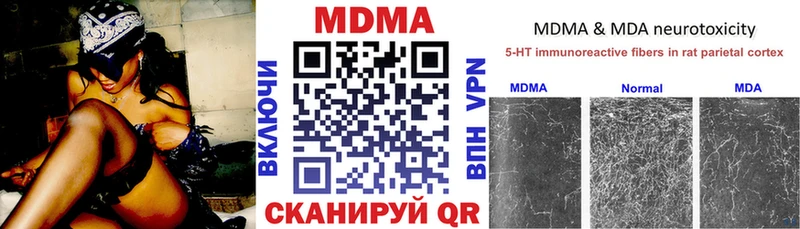 Купить закладки  Ухта  МДМА Molly 