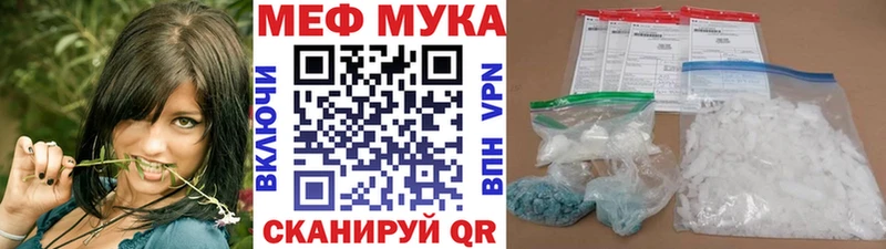Купить  Ухта  МЯУ-МЯУ 4 MMC 