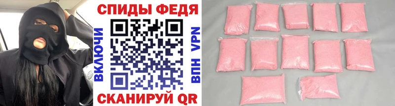 Купить закладки  Ухта  МЕТАМФЕТАМИН винт 