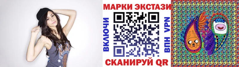 Купить где  Ухта  Марки 25I-NBOMe 1500мкг 